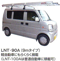 ピカ　LNT-90A