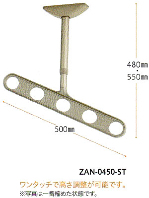 ZAN-0450-ST